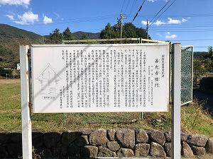 善光寺と桜門の由来