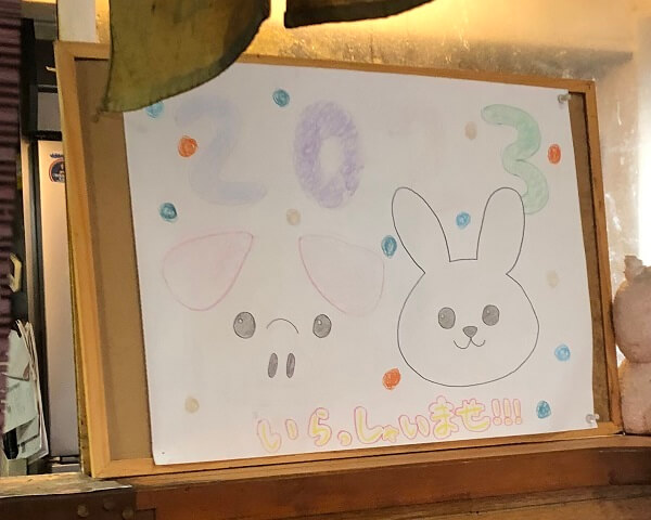 とんとこ豚のやさしいイラスト